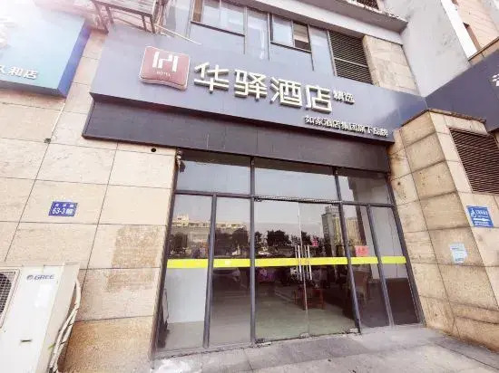 Home Inn Huayi Selected Hotel