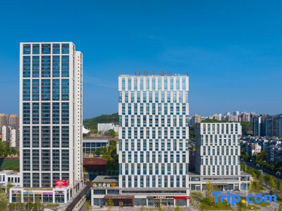 Orange Hotel (Yibin West Railway Station WanXiang World)