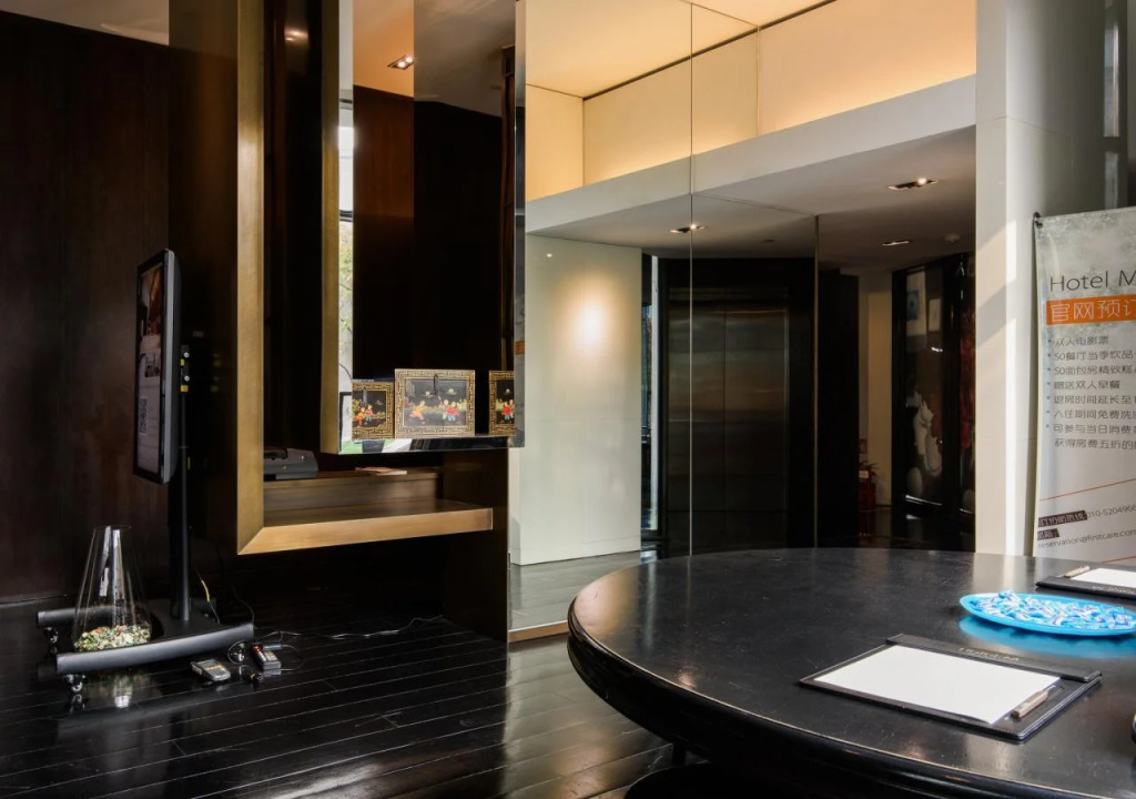 Beijing Hotel MOMC