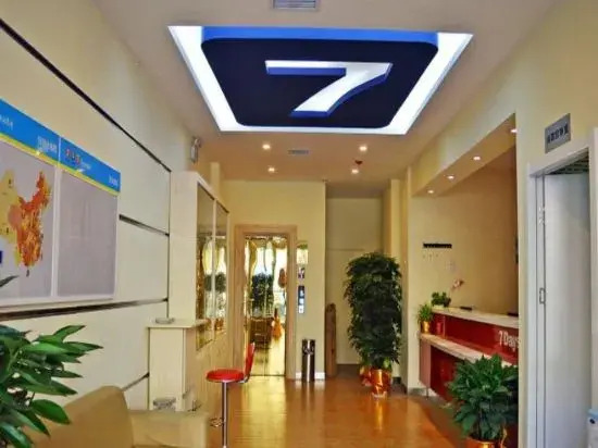 7Days Inn Chain Hotel (Hengshui Railway Station Central Avenue)