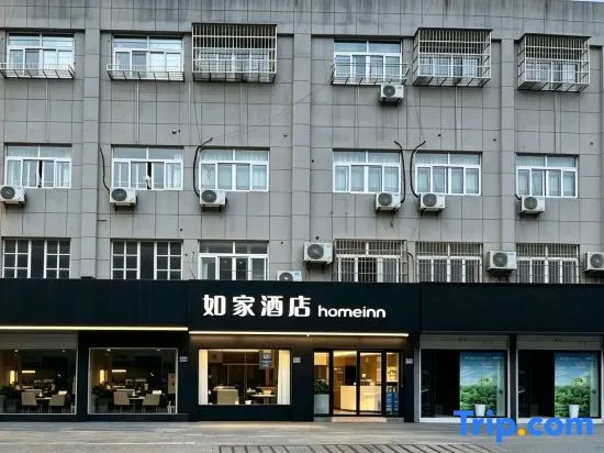 Tingyuan Shenshen Inn