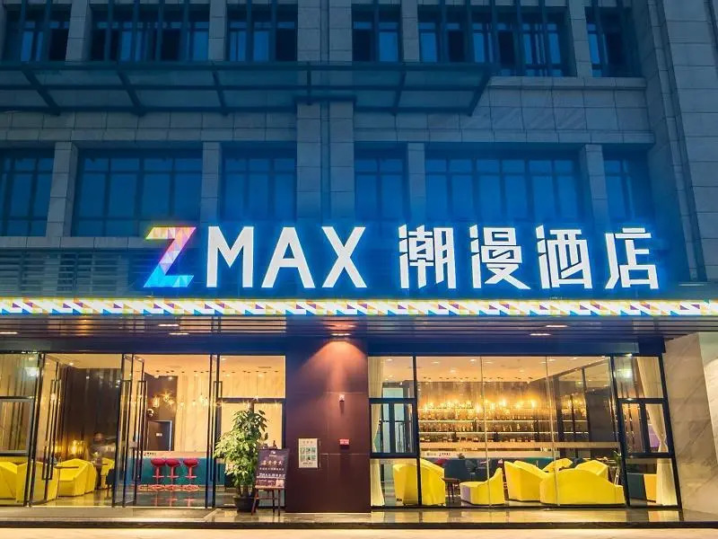 Zmax Hotel·Qingyuan Wanbang Center