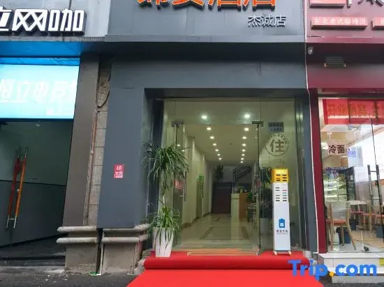 Hangzhou Jiecheng Room (Auto City)