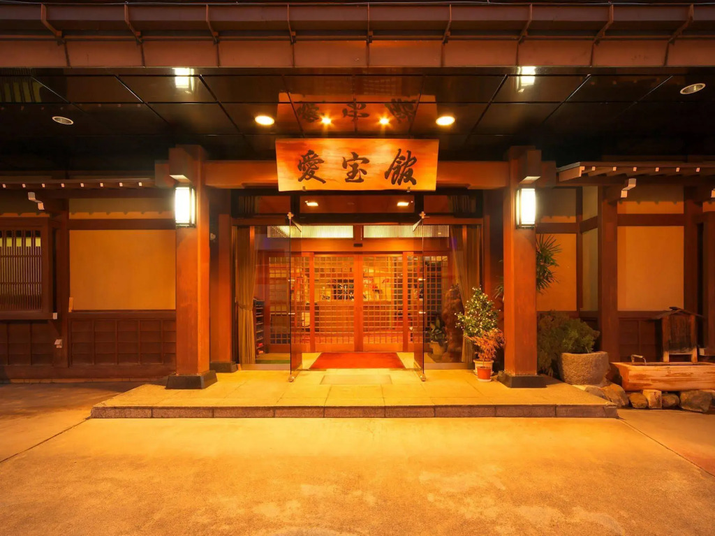 Aihoukan