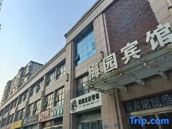 Dangshan Meiyuan Hotel