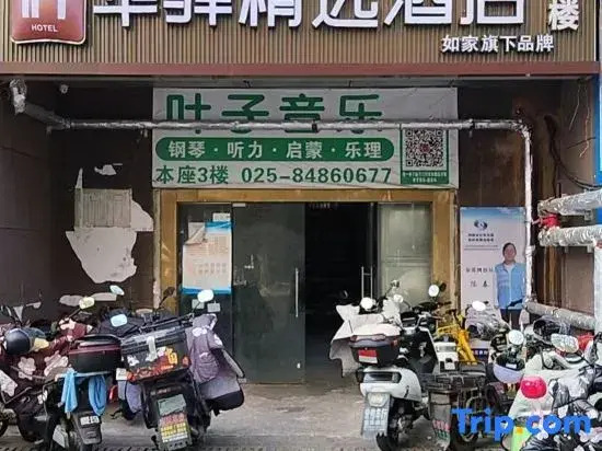 Nanjing Yueyahu Apartment