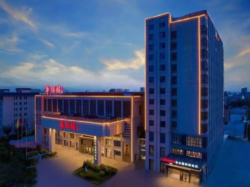 Hampton by Hilton Bozhou Culture Park