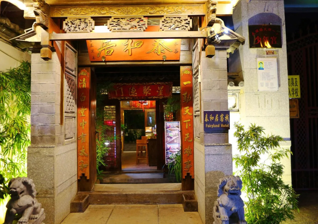 Fairyland Hotel Taihe Ju