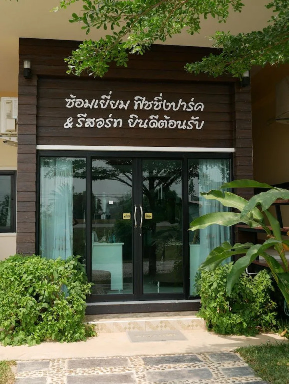 Chomyieam Fishingpark Resort