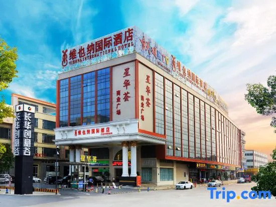Vienna International Hotel (Guangzhou South Station Qifu New Estate Branch)