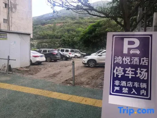 Yuanyang Hongyue Hotel