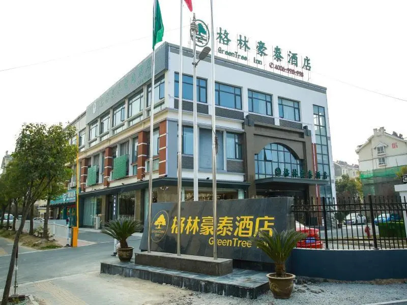 GreenTree Inn Huaian High-speed Railway Station Un