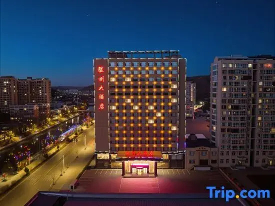 Xi Zhou Hotel