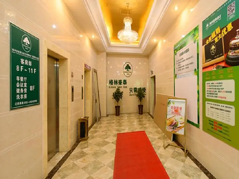 GreenTree Inn Anhui Hefei Tongda Road Wanhuan Shopping Plaza Business Hotel