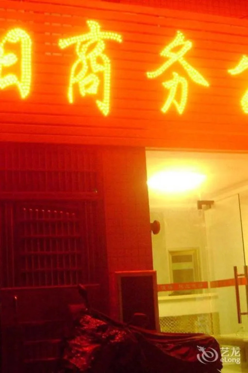 Jiuri Business Apartment