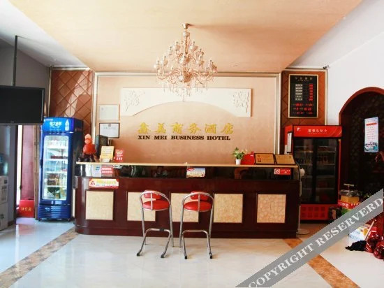 SET Hotel (Wuhan Huifeng Expo Park)