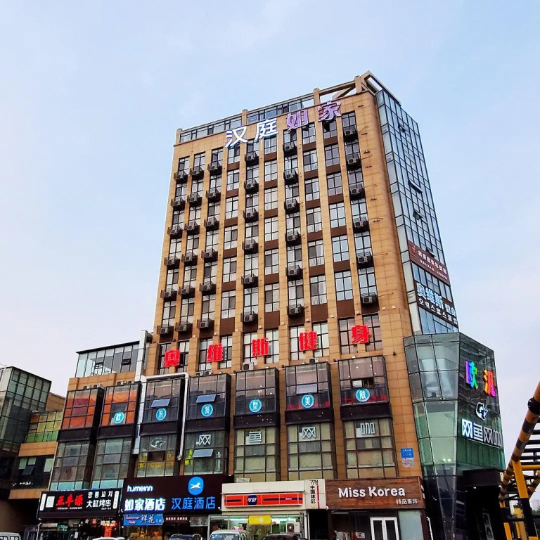 Hanting Hotel Qingdao Chengyang Wanda Plaza 1St Branch