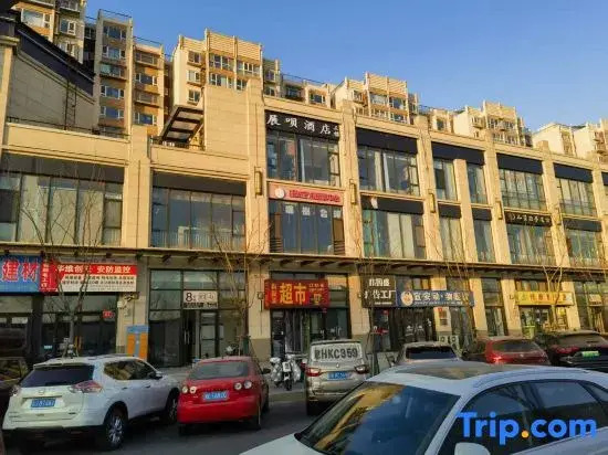 Zhanbei Hotel (New International Exhibition Center Hualikan Subway Station)
