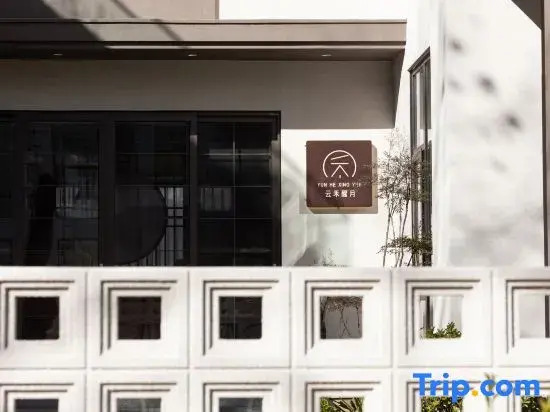 Yunhe Xingyue Homestay
