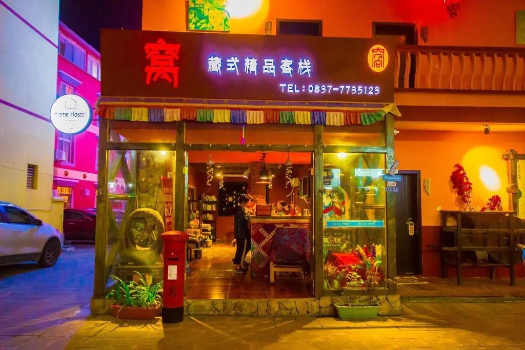 Wo Home Hostel