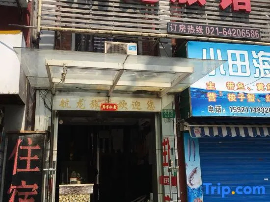 Hanglong Hotel