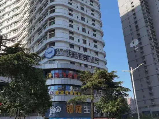 HanTing Premium Hotel (Bengbu Galaxy Center)