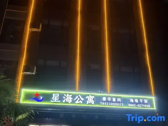 Xinghai Apartment