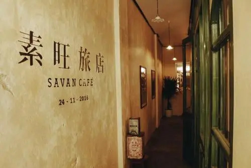 Savan Cafe