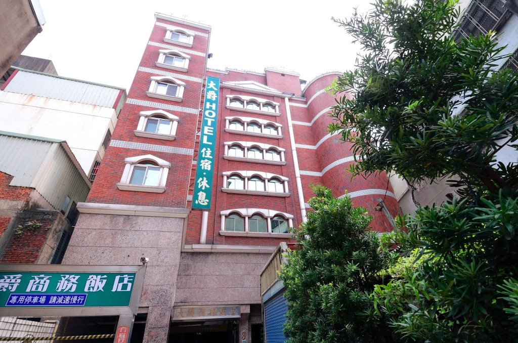 爵起商務飯店