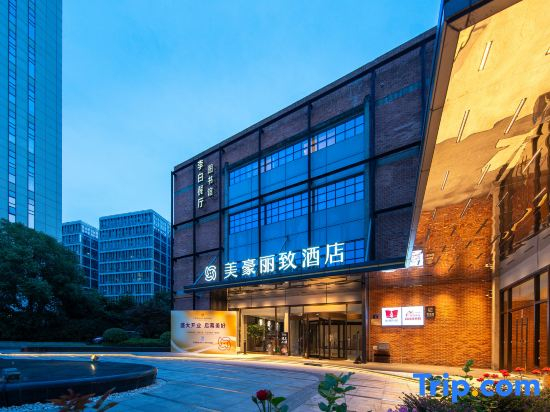 Mehood Lite Hotel (Hangzhou New World E-sports Center Subway Station Branch)