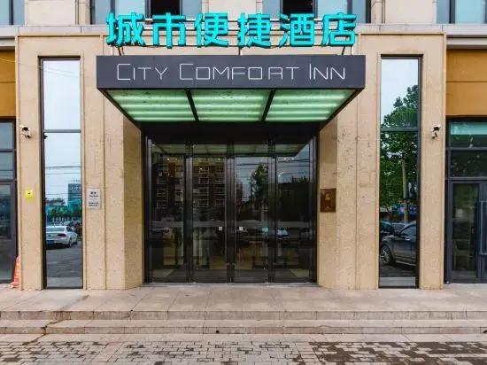 City Comfort Inn (Weihui Jianshe Road store)