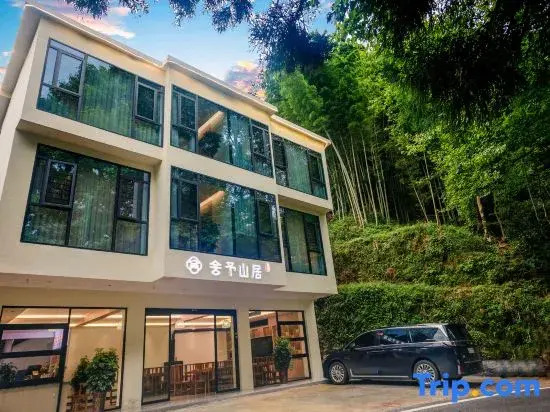 Nanyue Sheyu Mountain Residence Homestay