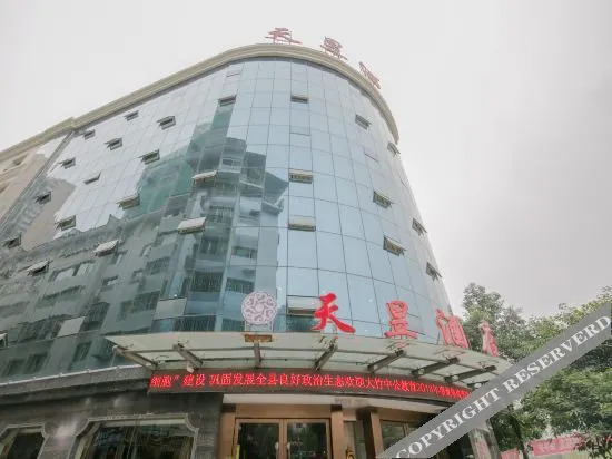 Tianyu Hotel Dazhu