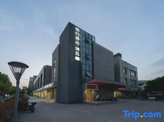 Sushi Light Luxury Hotel (Shanghai Xinzhuang Business District)