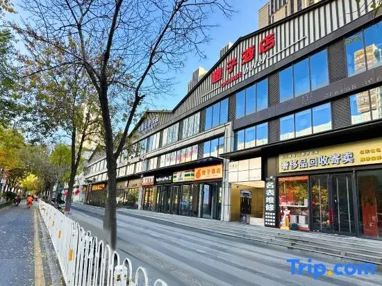 Orange Hotel (Taiyuan Qinxian Wangfujing Branch)