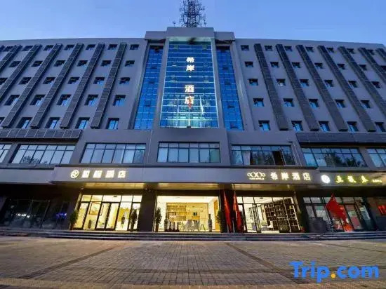 Xana Lite Hotel (Kaifeng Xiaosongcheng Millennium City Park)