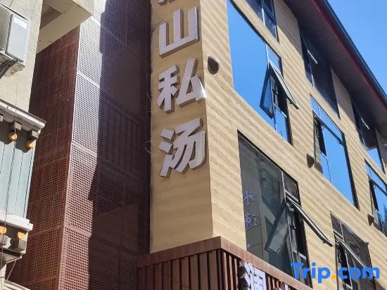 Lanshan homestay