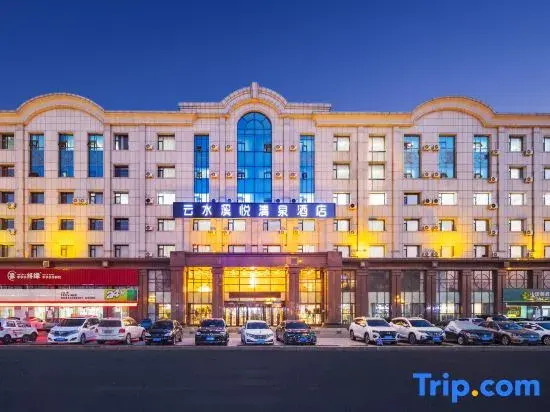 YunShui River Yueqing Spring Hotel