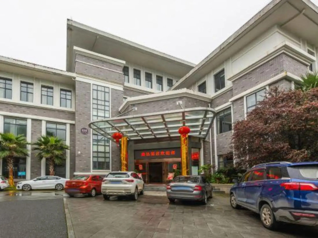 Honghua Hotel (Yichun Wentang)