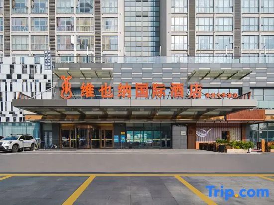Vienna International Hotel Suzhou University Town