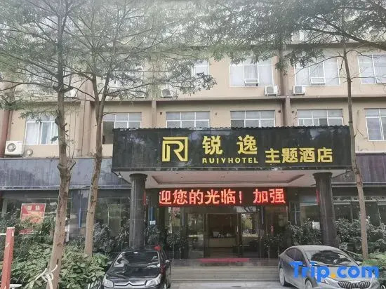 Ruiyi Hotel (Nanning Anji Bus Station)