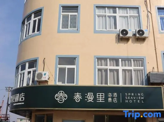 Xiangshan Spring Seaview Hotel