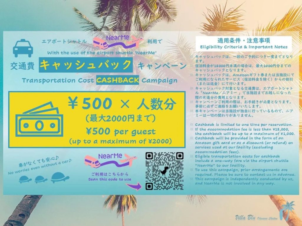 "沖縄の美ら海をイメージしたコンセプトルーム, 100インチスクリーン&,プロジェクターで映画三昧!, ゆったり64平米2LDK" Villa Blu Okinawa Chatan 3-3 ヴィラブルー沖縄北谷3-3