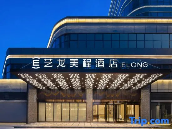 Elong Meicheng Hotel Huai'an Hongze