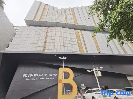 Qianfeng Business Hotel (Foshan Zumiao Lanshi Subway Station)