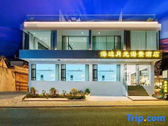 Moonlight by the Sea • Erhai Lake | AWAKENING • SOULM Sunset Seaview Design Guesthouse (Small Putuo)