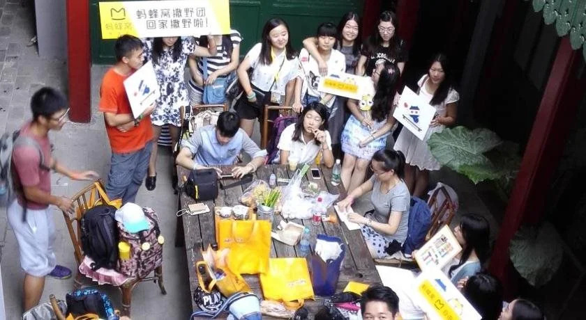 Qian Men Hostel