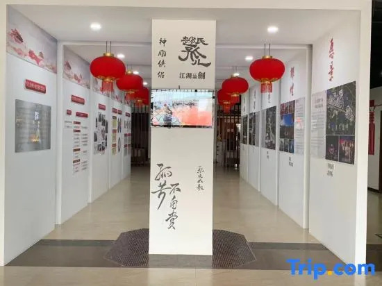 Xiangshan Film and Television City Hotel