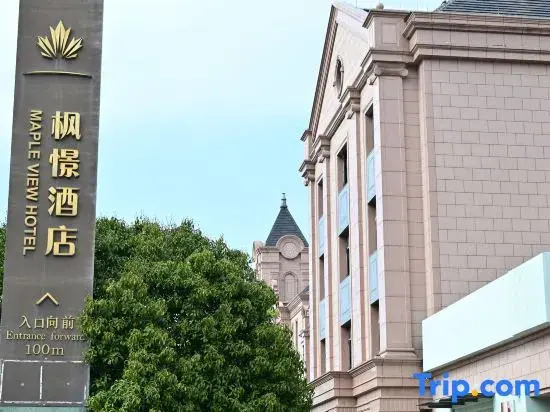 Fengjing Hotel (Shanghai Jinshan City Beach Branch)