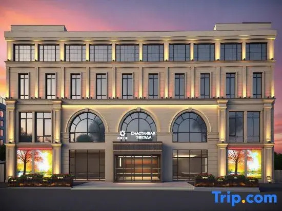 吉国之星Lucky Star Hotel Ala-Too Central Square
